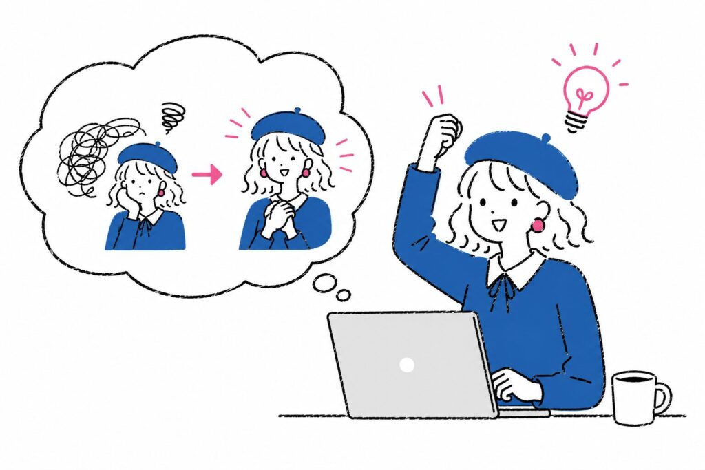 AIを通しただけではなく、言葉を選び直せることを見せます。